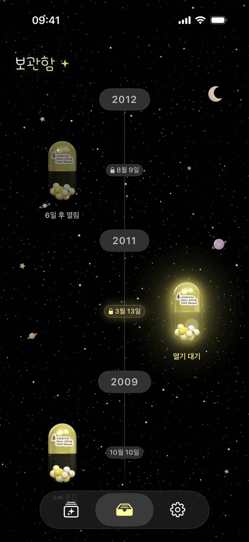 MemoDrop collection timeline