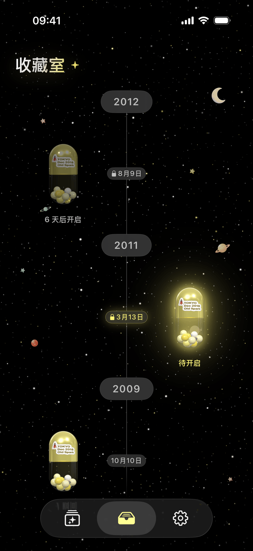 MemoDrop collection timeline