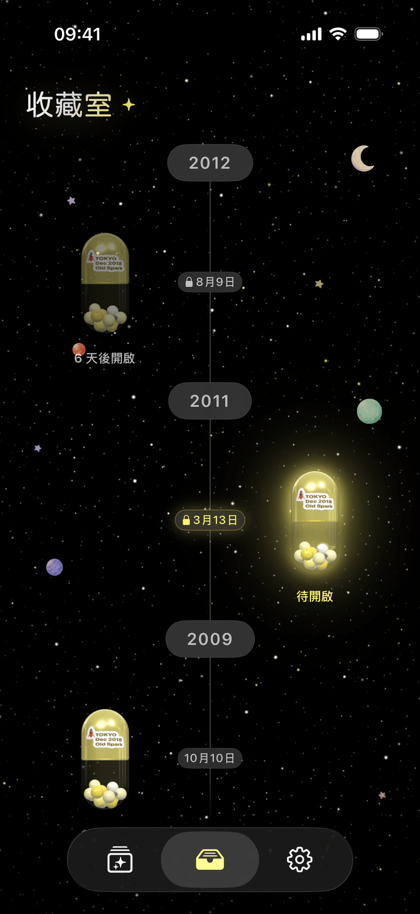 MemoDrop collection timeline
